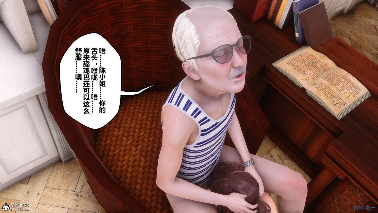 [3D]秘密高清无码版[3D]秘密番外-陈梦雪篇12