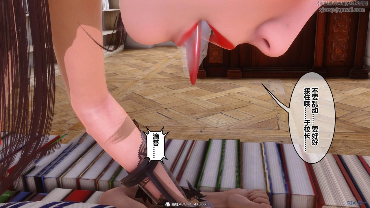 [3D]秘密高清无码版[3D]秘密番外-陈梦雪篇12