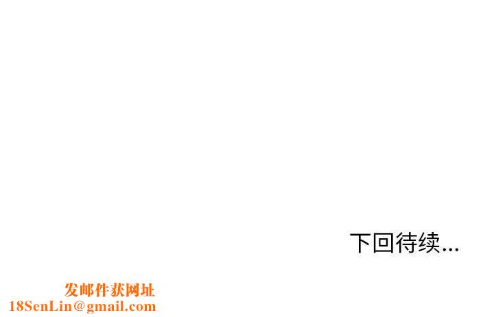 我体内的神君第10话