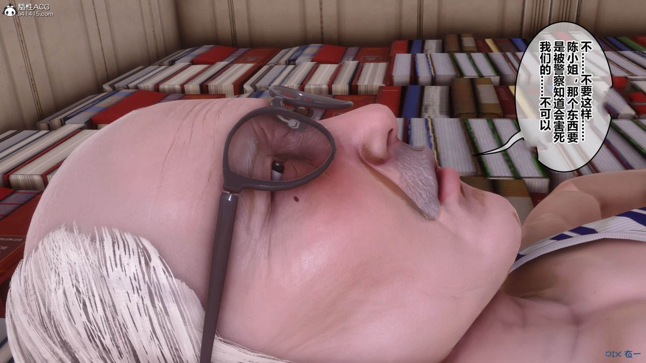 [3D]秘密高清无码版[3D]秘密番外-陈梦雪篇12