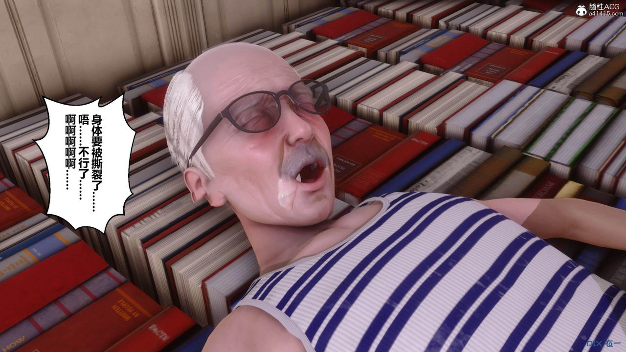 [3D]秘密高清无码版[3D]秘密番外-陈梦雪篇12