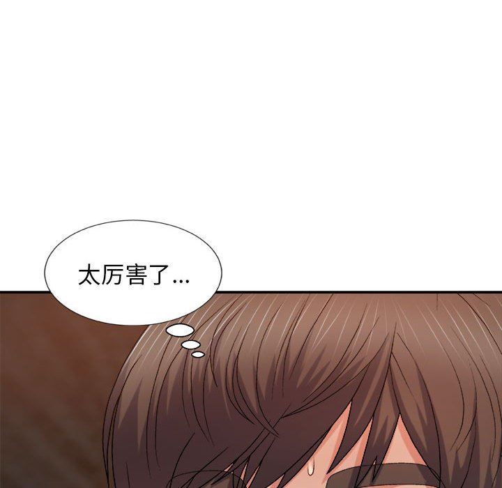 我体内的神君第11话