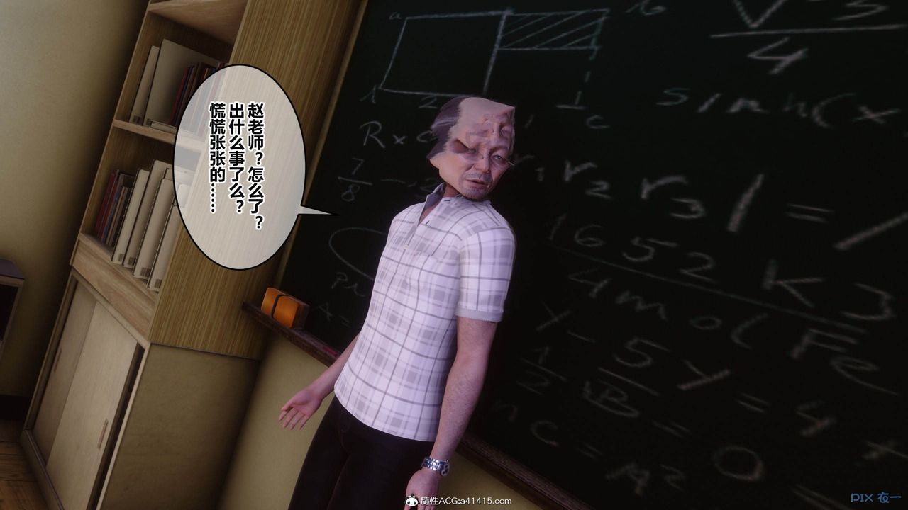 [3D]秘密高清无码版[3D]秘密番外-陈梦雪篇12