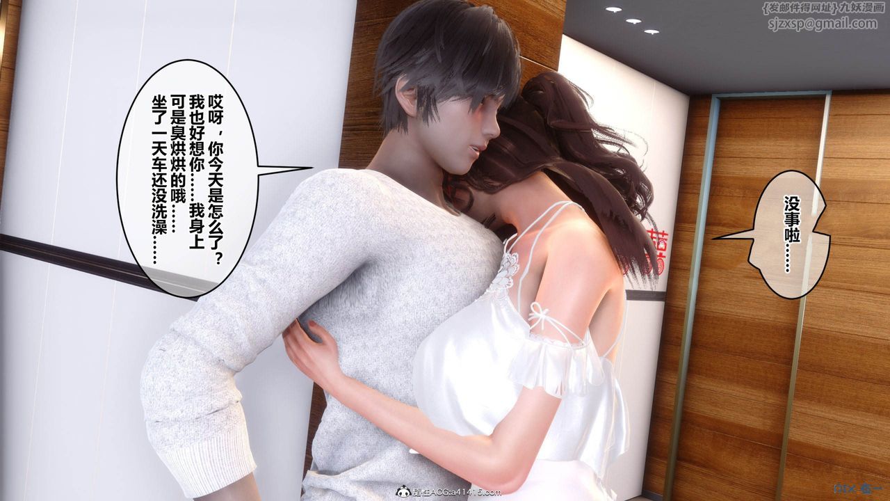 [3D]秘密高清无码版[3D]秘密番外-陈梦雪篇12