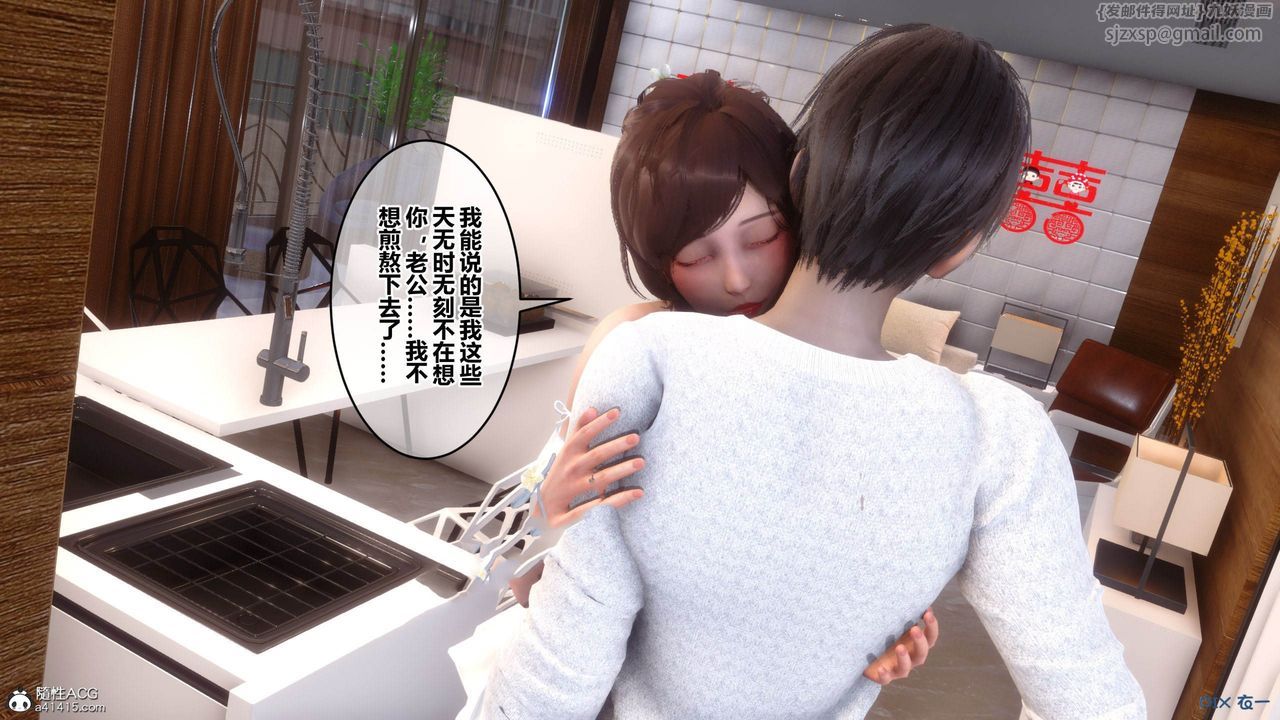 [3D]秘密高清无码版[3D]秘密番外-陈梦雪篇12