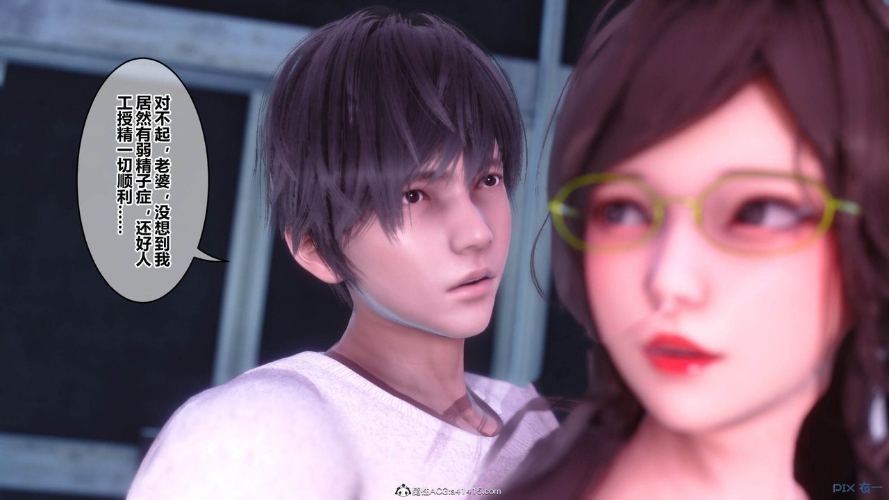 [3D]秘密高清无码版[3D]秘密番外-陈梦雪篇12