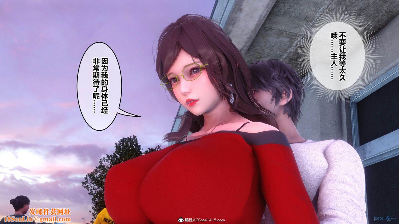 [3D]秘密高清无码版[3D]秘密番外-陈梦雪篇12