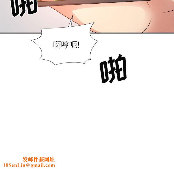 我体内的神君第11话