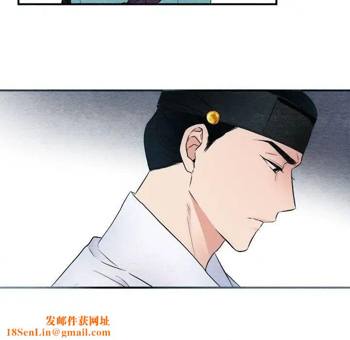 狂眼第2话