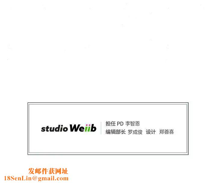 狂眼第2话