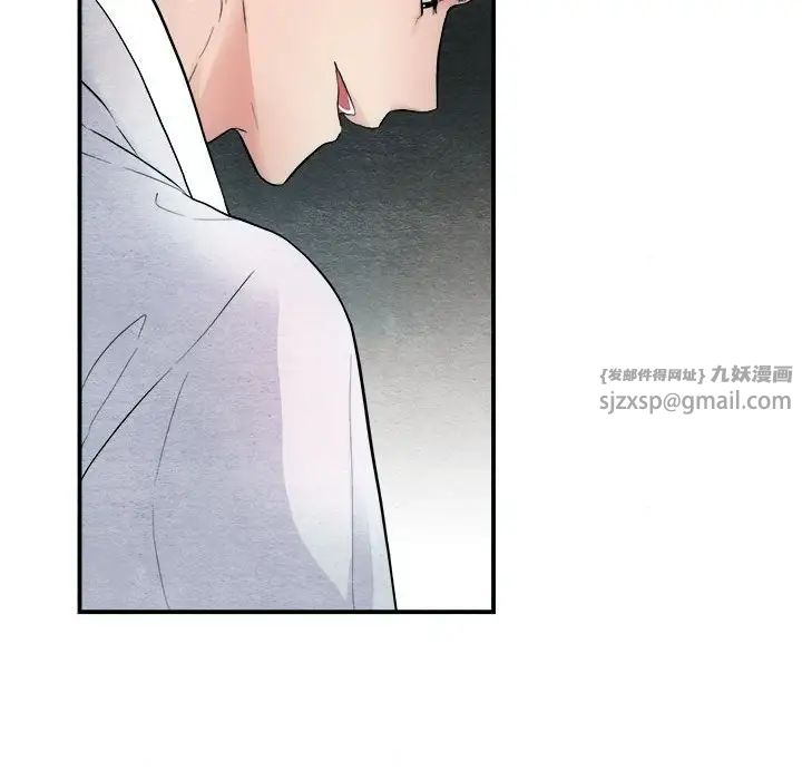 狂眼第3话