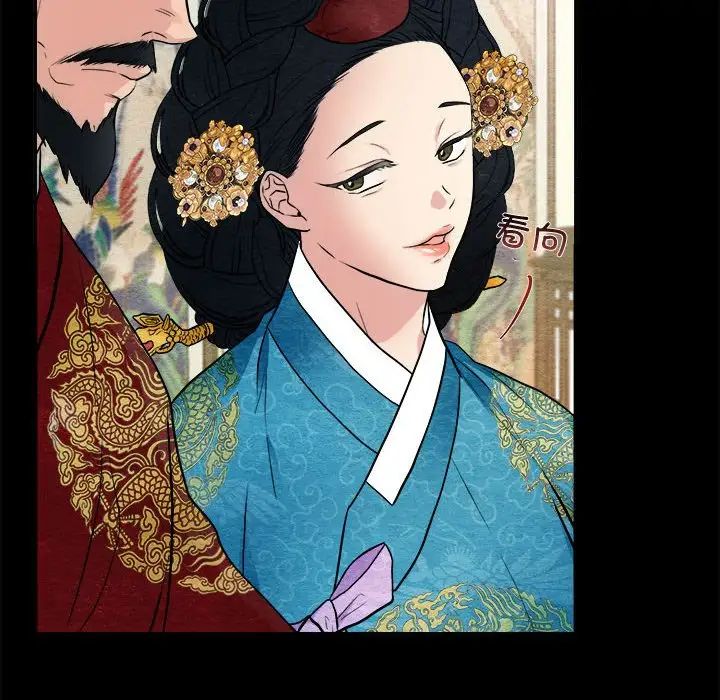 狂眼第4话