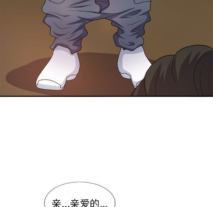 我体内的神君第15话