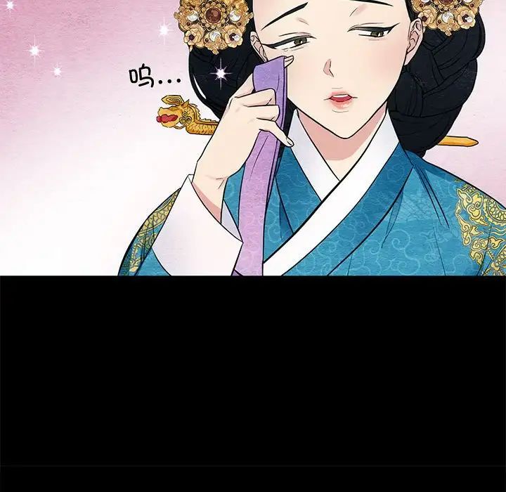 狂眼第4话