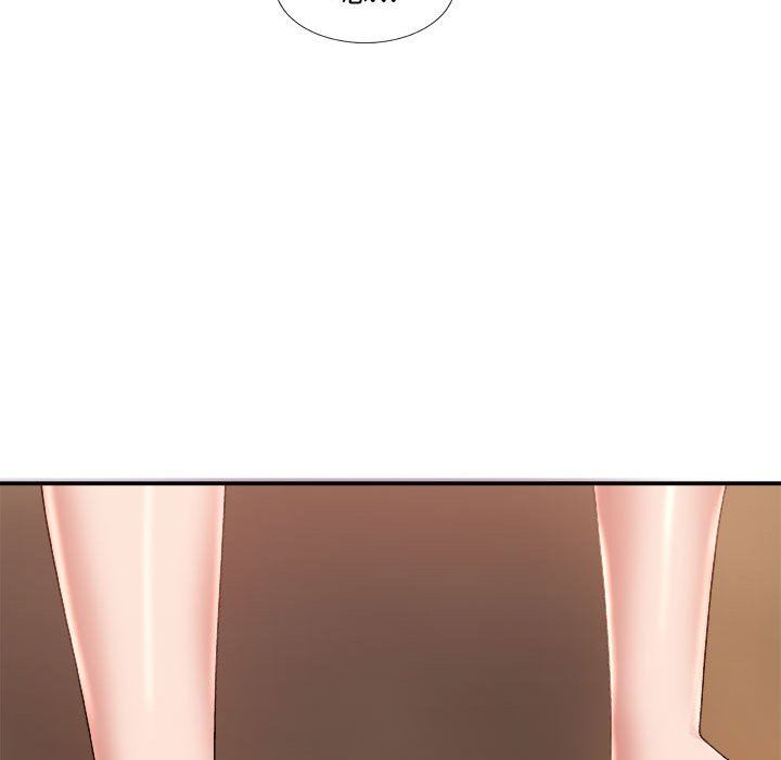 我体内的神君第15话