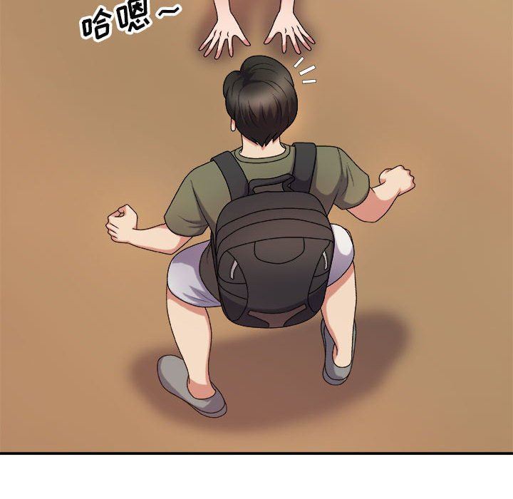 我体内的神君第15话