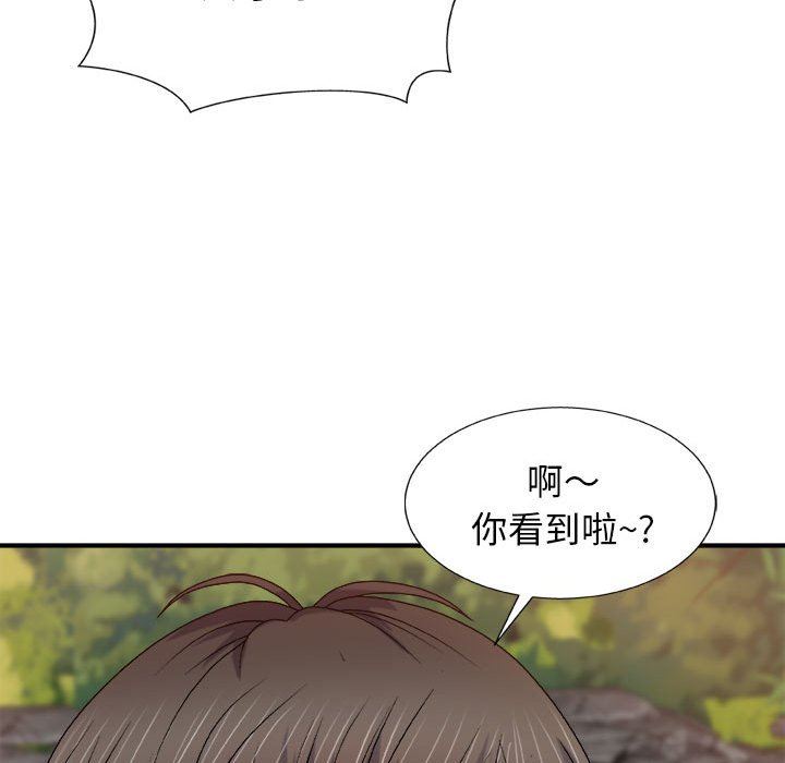 我体内的神君第15话