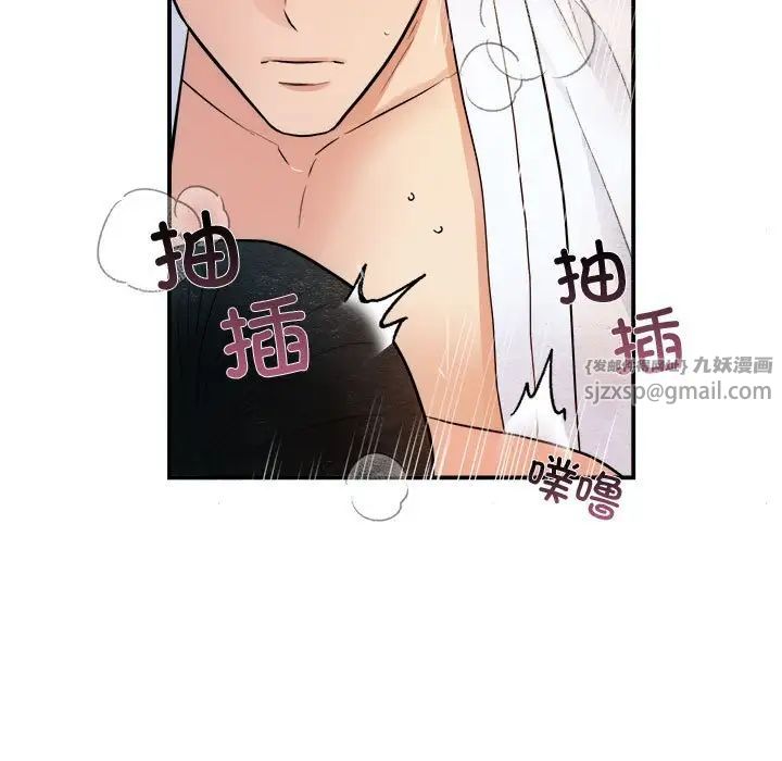狂眼第4话