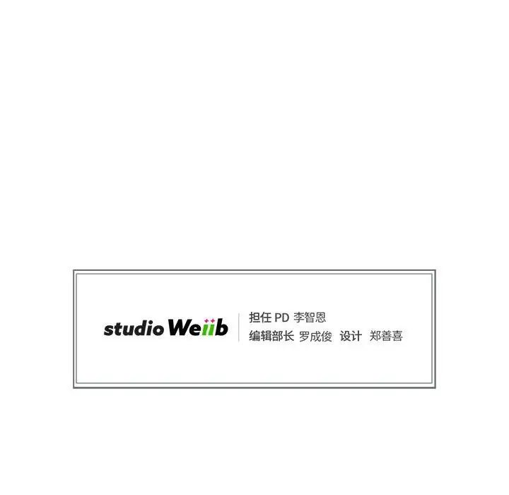 狂眼第4话