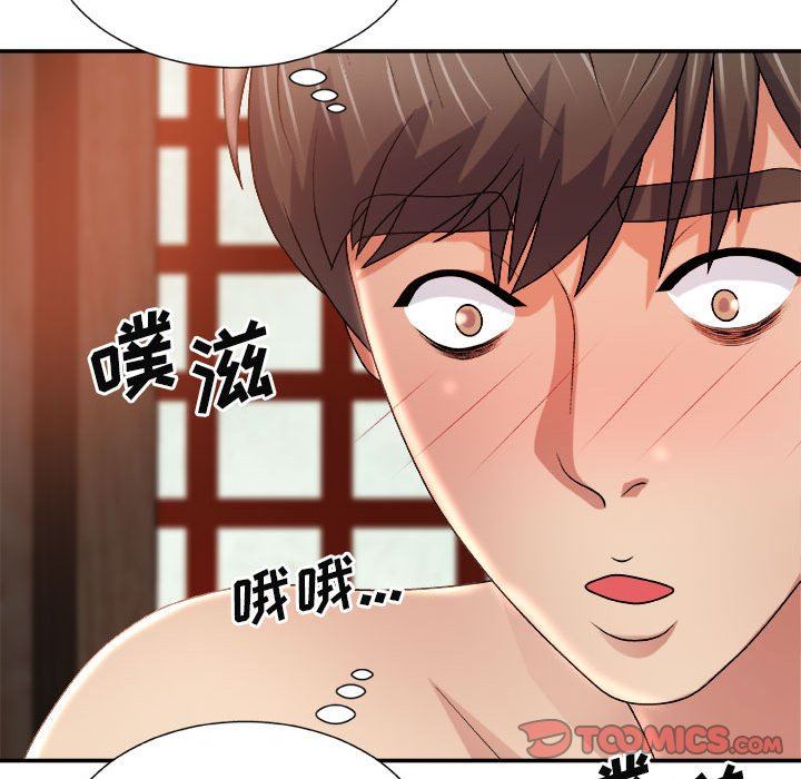 我体内的神君第15话