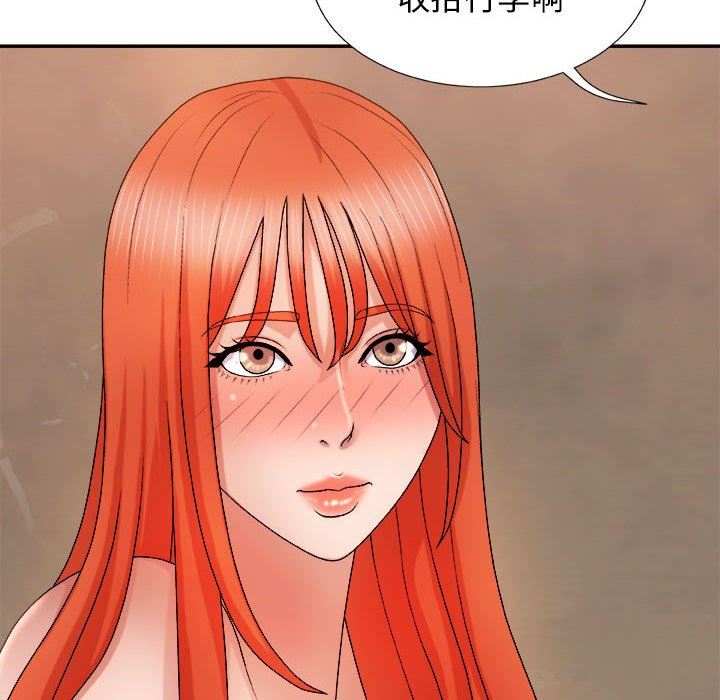 我体内的神君第17话