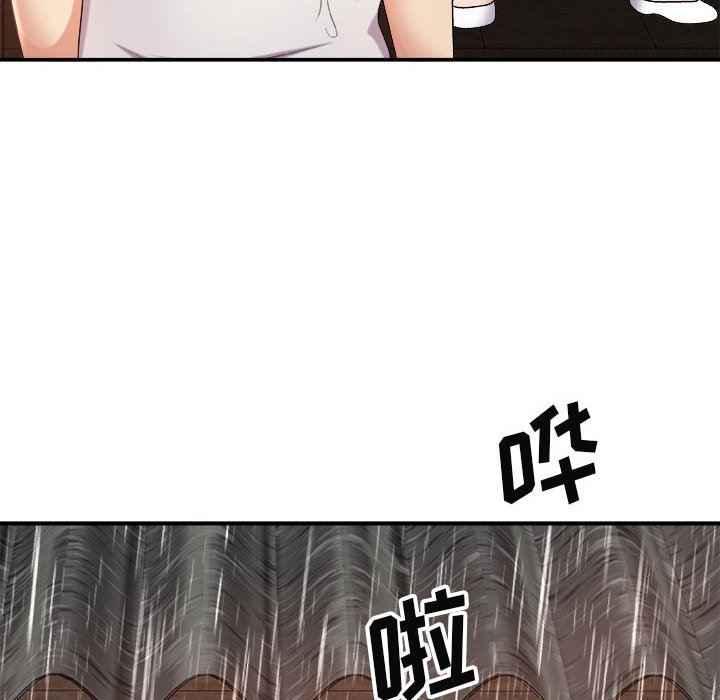 我体内的神君第17话