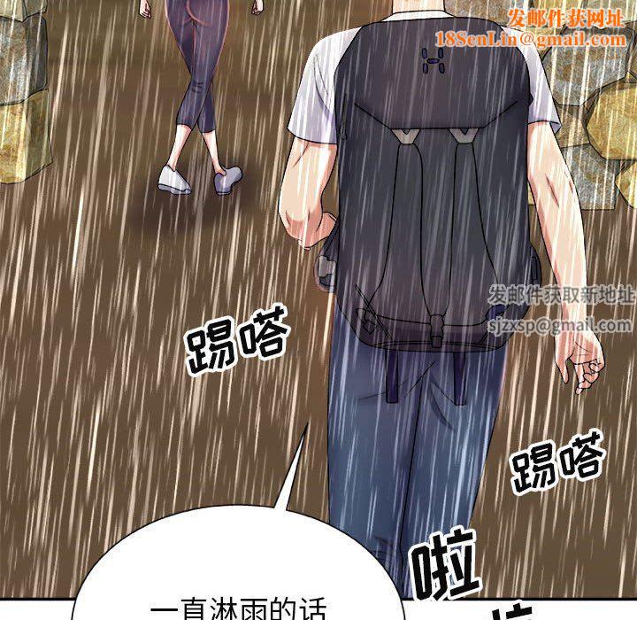 我体内的神君第17话