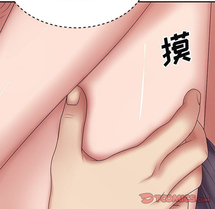 我体内的神君第19话