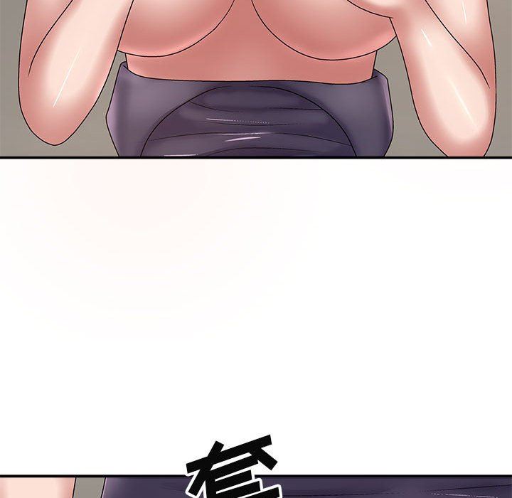 我体内的神君第19话