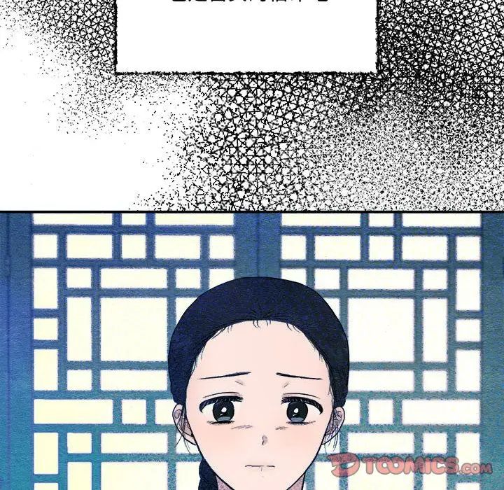 狂眼第7话