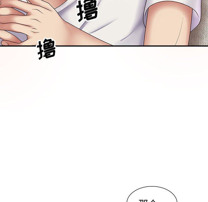 我体内的神君第19话