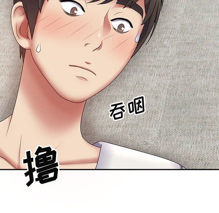 我体内的神君第19话