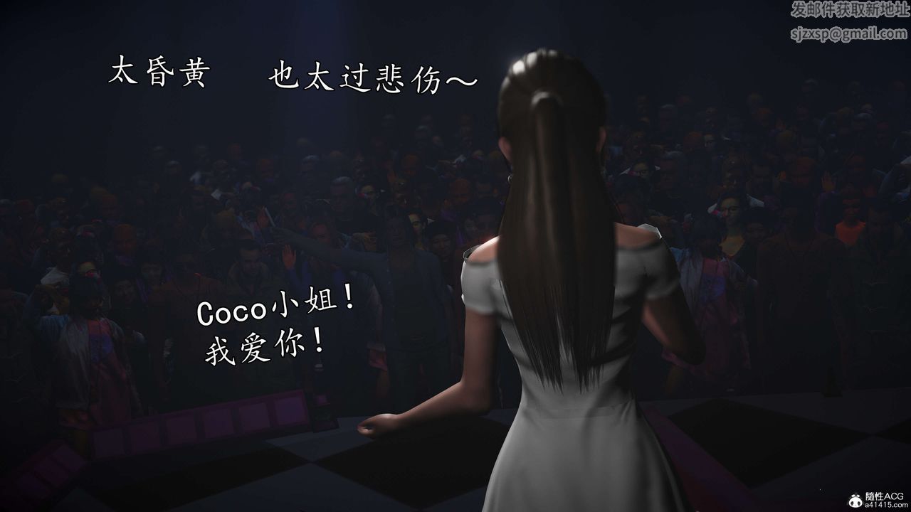 [3D]魔域人间-娱乐圈大亨第01话