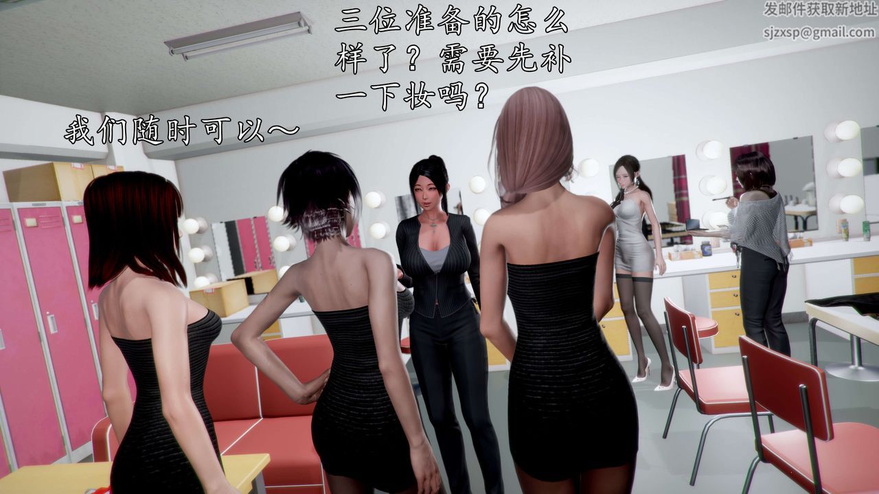 [3D]魔域人间-娱乐圈大亨第01话