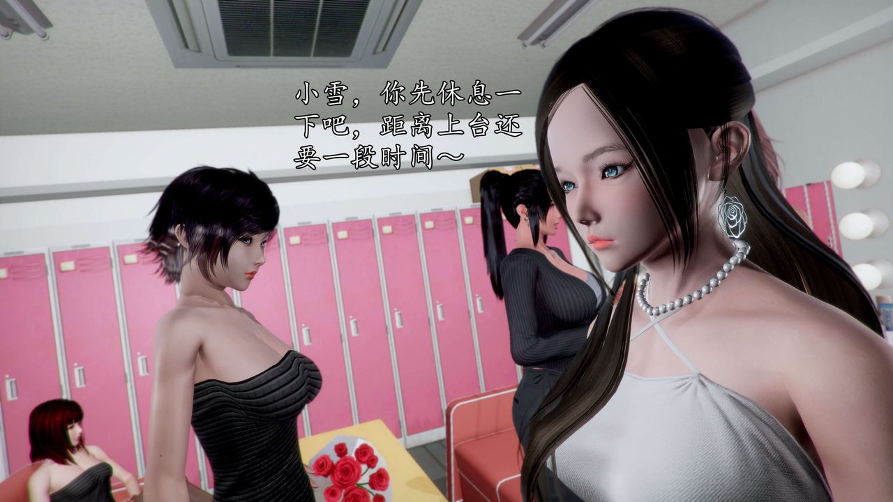 [3D]魔域人间-娱乐圈大亨第01话