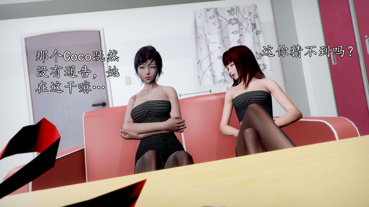 [3D]魔域人间-娱乐圈大亨第01话