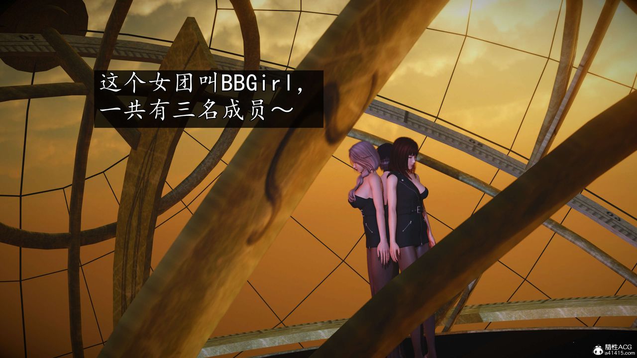 [3D]魔域人间-娱乐圈大亨第01话