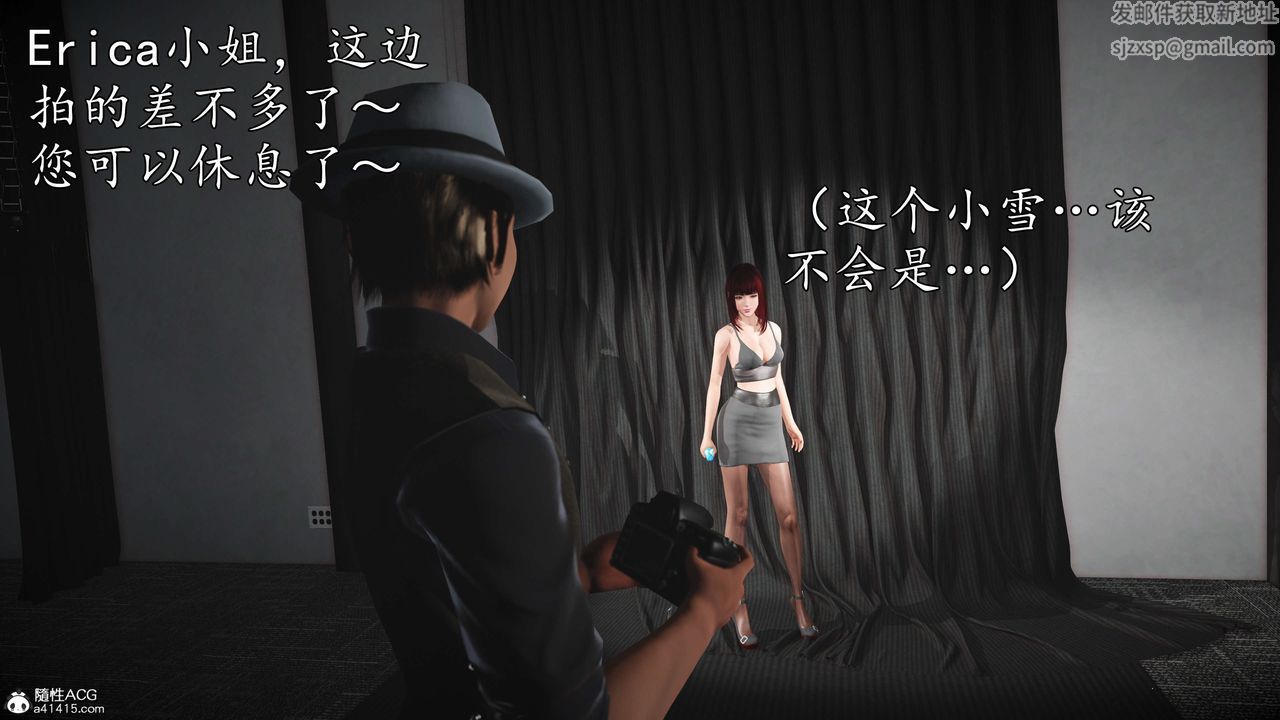 [3D]魔域人间-娱乐圈大亨第02话