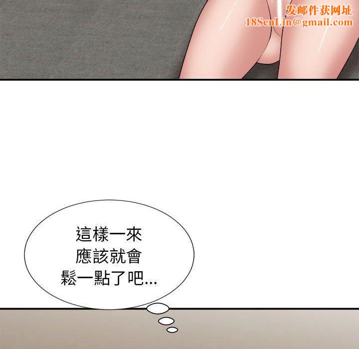 我体内的神君第21话