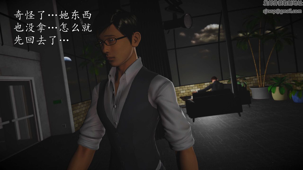 [3D]魔域人间-娱乐圈大亨第02话