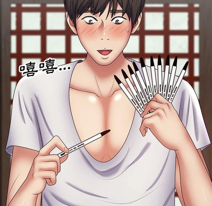 我体内的神君第21话