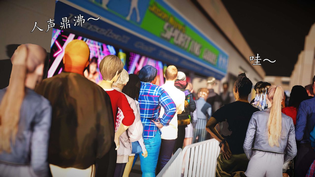 [3D]魔域人间-娱乐圈大亨第03话