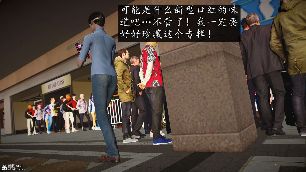 [3D]魔域人间-娱乐圈大亨第03话