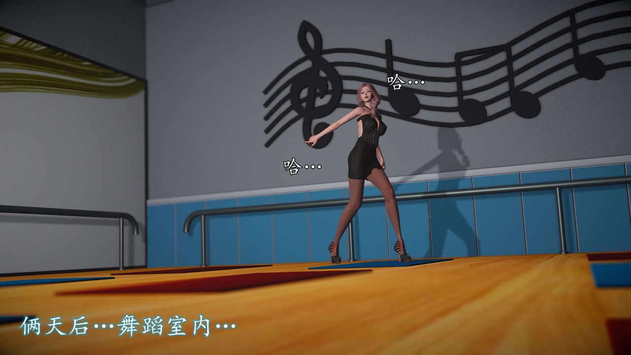 [3D]魔域人間-娛樂圈大亨第03話