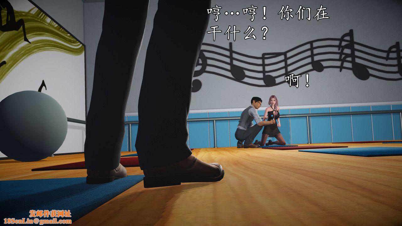 [3D]魔域人间-娱乐圈大亨第03话