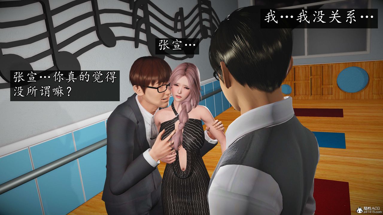 [3D]魔域人间-娱乐圈大亨第03话