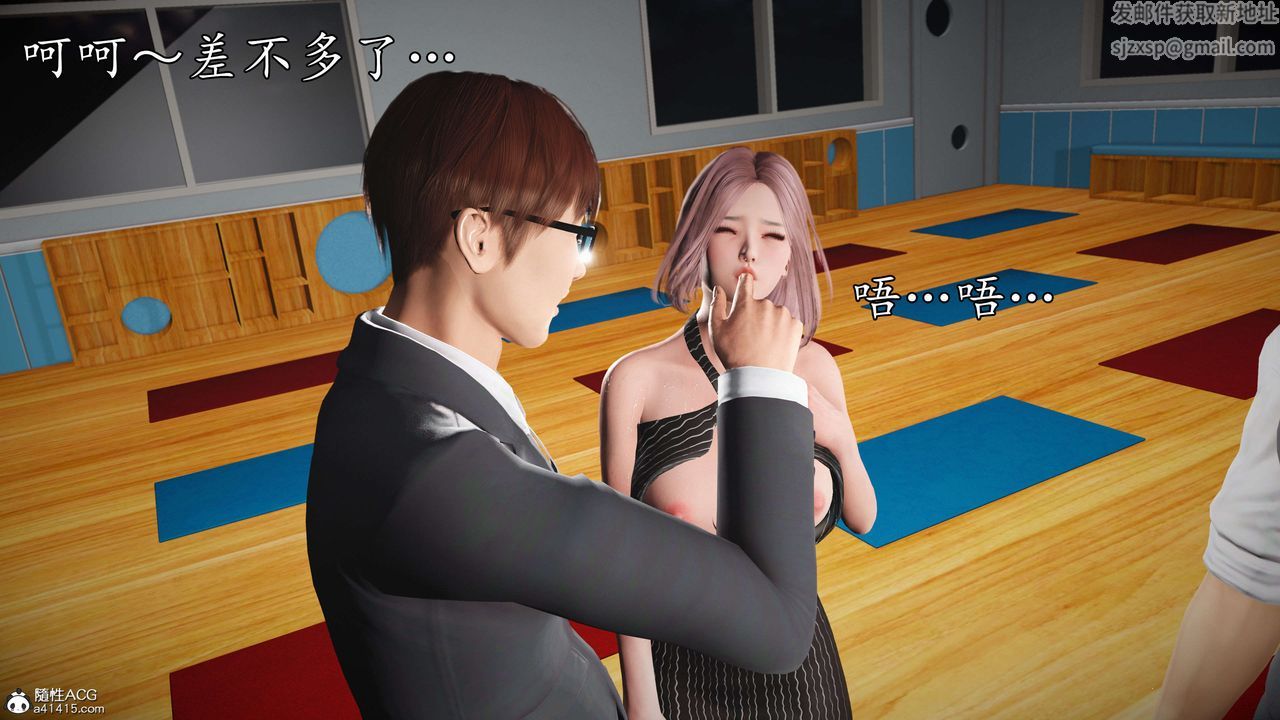 [3D]魔域人间-娱乐圈大亨第03话