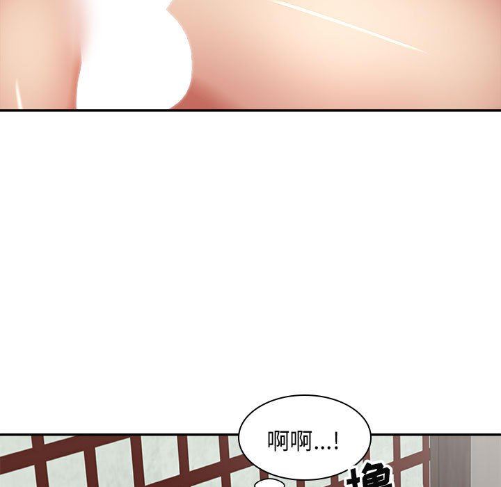 我体内的神君第23话