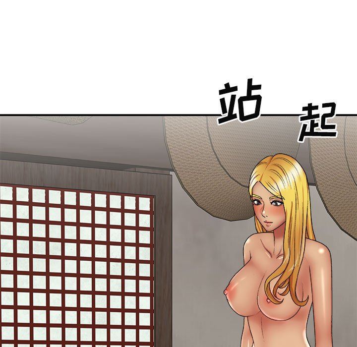 我体内的神君第23话