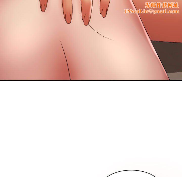 我体内的神君第23话